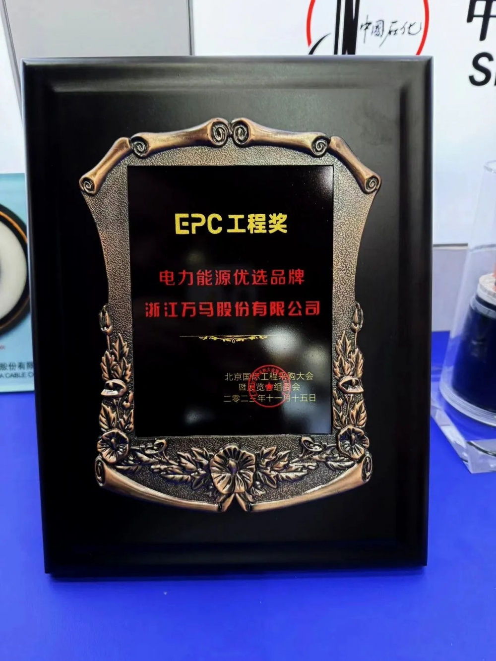 微信图片_20231118095253